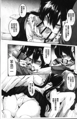 Page 32 of Koakuma Kanojo no Sex Jijou.