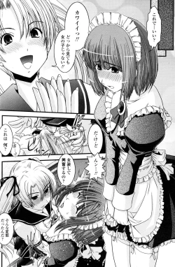 Page 109 of COMIC Penguin Club 2006-12