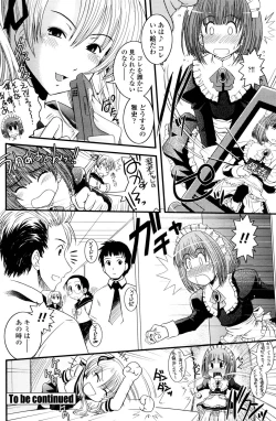 Page 119 of COMIC Penguin Club 2006-12