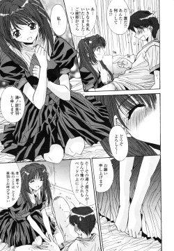 Page 12 of COMIC Penguin Club 2006-12