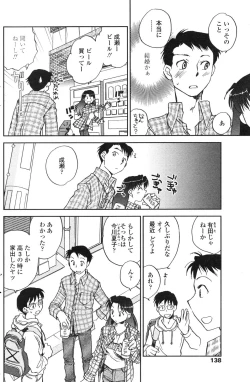 Page 136 of COMIC Penguin Club 2006-12