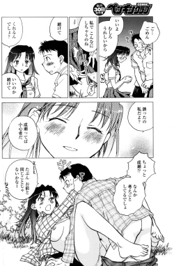 Page 142 of COMIC Penguin Club 2006-12