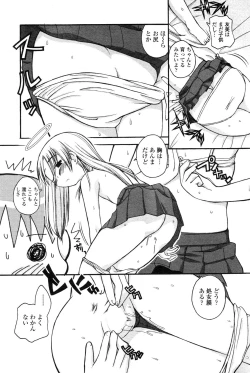 Page 201 of COMIC Penguin Club 2006-12