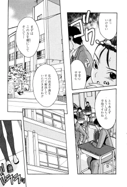 Page 215 of COMIC Penguin Club 2006-12