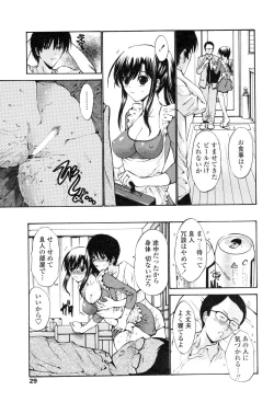 Page 28 of COMIC Penguin Club 2006-12