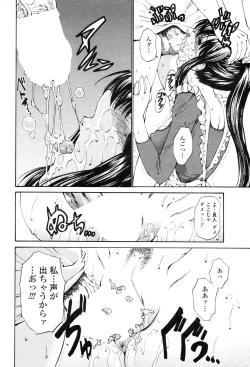 Page 31 of COMIC Penguin Club 2006-12