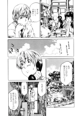 Page 48 of COMIC Penguin Club 2006-12