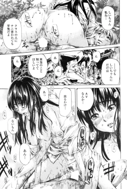 Page 54 of COMIC Penguin Club 2006-12