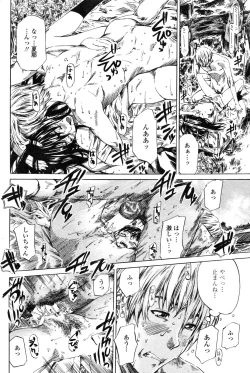 Page 57 of COMIC Penguin Club 2006-12