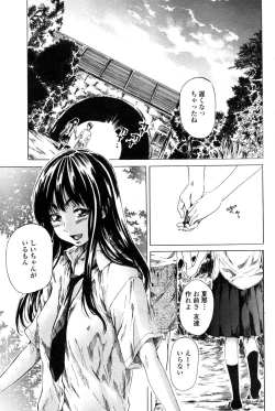 Page 60 of COMIC Penguin Club 2006-12