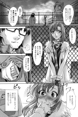 Page 66 of COMIC Penguin Club 2006-12