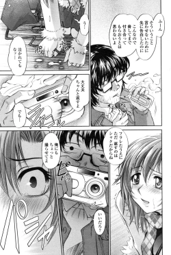 Page 68 of COMIC Penguin Club 2006-12