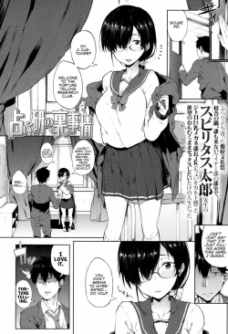 Page 2 of Uranaiken no Ura Jijyou | The Hidden Side of Fortune Telling Club