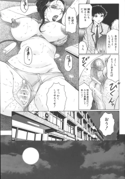 Page 123 of Zekkyou Jyuku