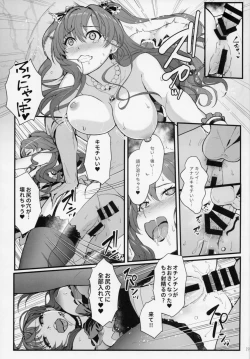 Page 18 of Das Parfum