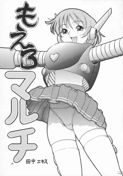 Page 16 of The Great Pimp