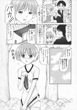 Page 5 of The Great Pimp