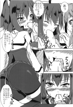 Page 10 of Foo! Foo! Hou!