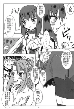 Page 14 of Foo! Foo! Hou!