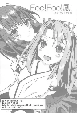 Page 29 of Foo! Foo! Hou!