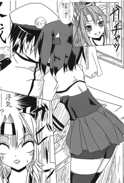 Page 5 of Foo! Foo! Hou!