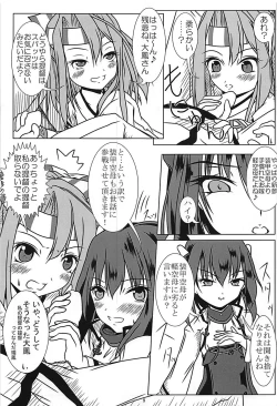 Page 8 of Foo! Foo! Hou!