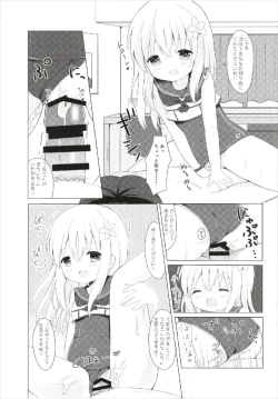 Page 17 of LOLIchan to Libeccio-