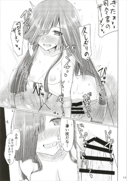 Page 13 of Hayashimo to Sukebe Shitai!!