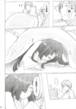 Page 20 of Hayashimo to Sukebe Shitai!!