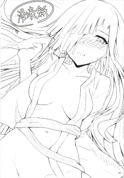 Page 21 of Hayashimo to Sukebe Shitai!!