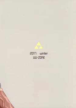 Page 26 of Ee Ketsu.