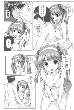 Page 9 of Minori Mama de Baburitai