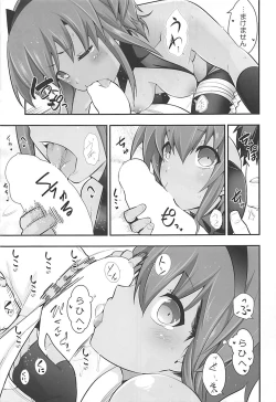 Page 10 of Kizuna Kansuto