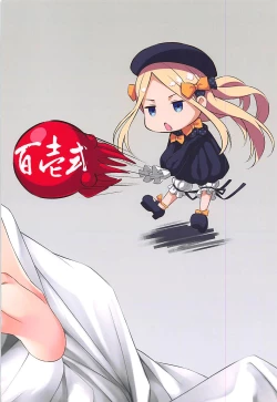 Page 25 of HELP ME...