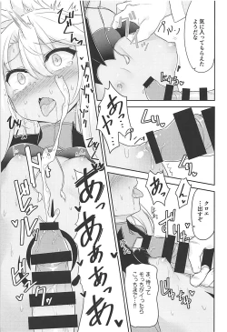 Page 8 of Ecchi na Kiss-ma ni Oshioki o