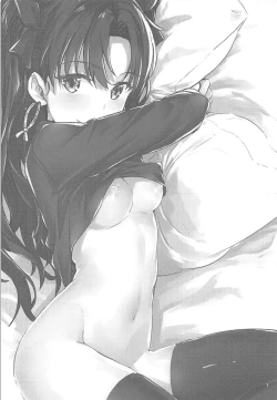 Page 2 of Kokoro wa Karada de Dekiteiru 2