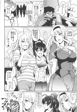 Page 27 of Saimin Smell de Pandemic! Shiki-nyan Nyau!