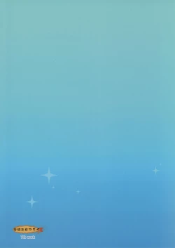 Page 26 of Natsu no Hi no Kimi to Boku