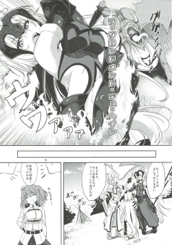 Page 4 of Seijo Futari no Kozukuri Jijou