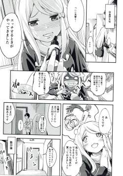 Page 2 of Miyako Estrus