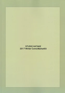 Page 32 of Miyako Estrus