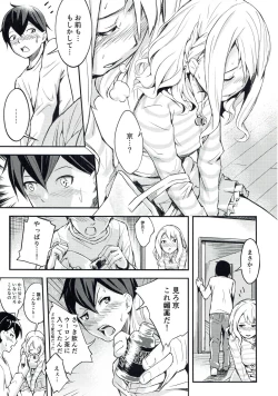Page 6 of Miyako Estrus