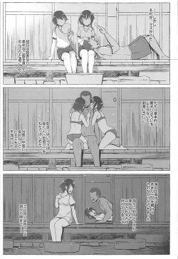 Page 10 of DROWN IN IT