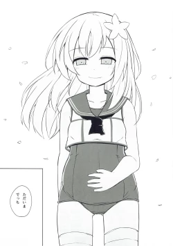 Page 20 of "Mata" Ro-500 o Damashichaimashita!!