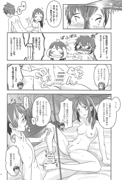 Page 15 of Kimi no Naka wa. 2