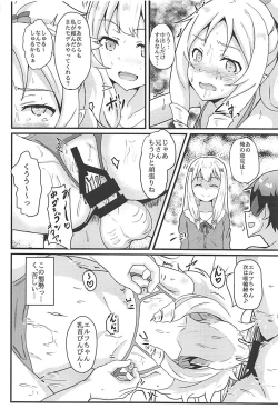 Page 19 of Elf Sensei wa Ero Model