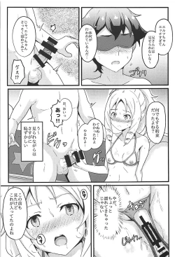 Page 6 of Elf Sensei wa Ero Model
