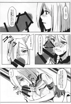 Page 8 of Hamakaze to Teitoku