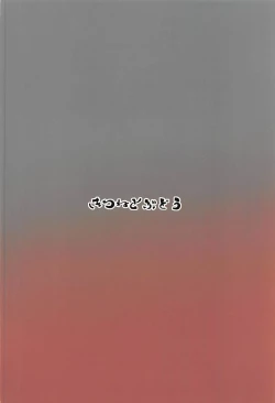 Page 22 of Araasasaarararashioshioooon