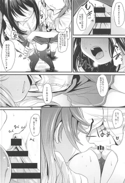 Page 9 of Araasasaarararashioshioooon